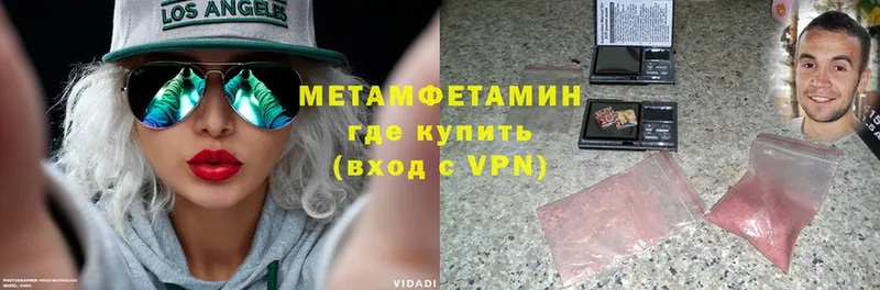 Метамфетамин Methamphetamine  Грязи 